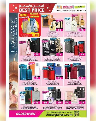 عروض 10 ل 30 ريال من انصار جاليري 13
