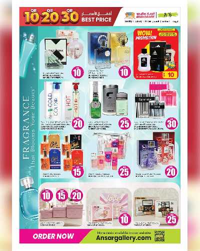 عروض 10 ل 30 ريال من انصار جاليري 15