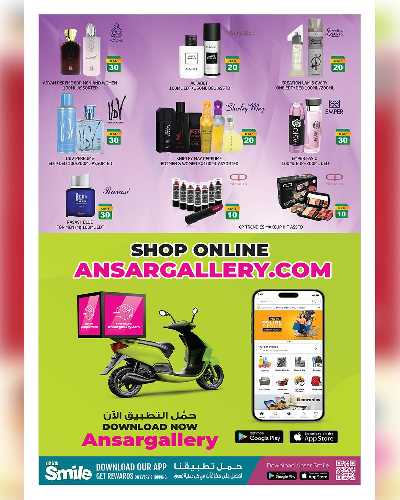 عروض 10 ل 30 ريال من انصار جاليري 16