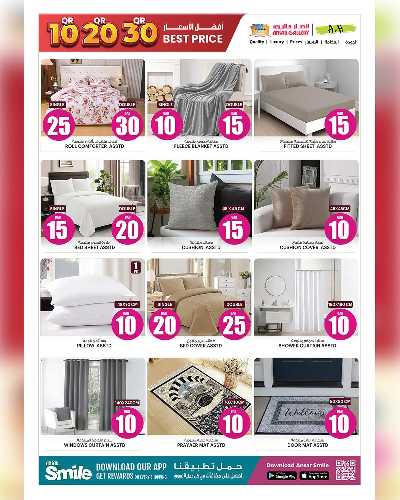 عروض 10 ل 30 ريال من انصار جاليري 19