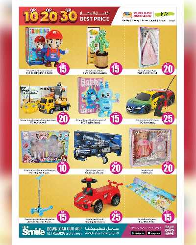 عروض 10 ل 30 ريال من انصار جاليري 21