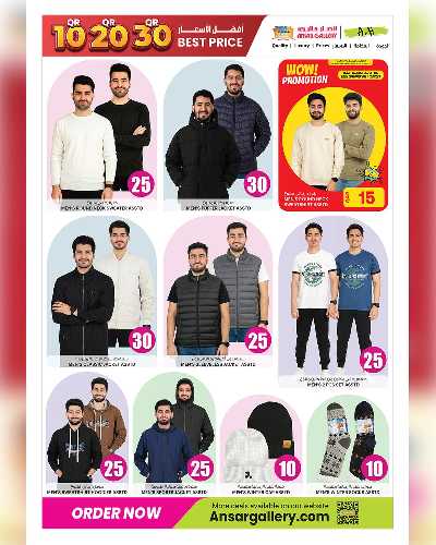 عروض 10 ل 30 ريال من انصار جاليري 22