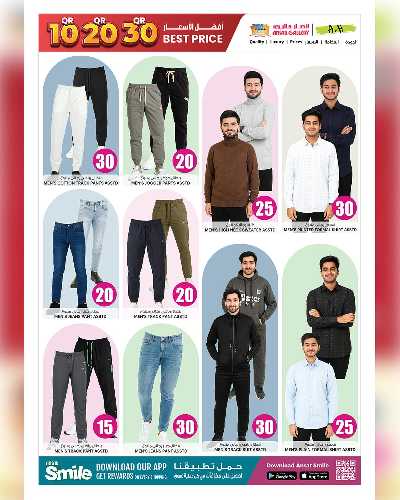 عروض 10 ل 30 ريال من انصار جاليري 23