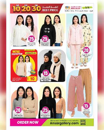 عروض 10 ل 30 ريال من انصار جاليري 24