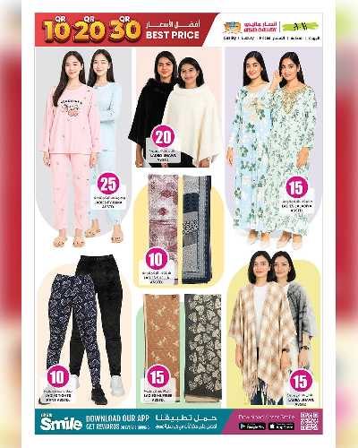 عروض 10 ل 30 ريال من انصار جاليري 25