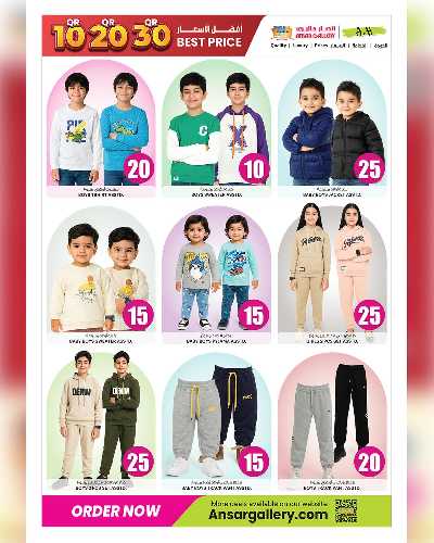 عروض 10 ل 30 ريال من انصار جاليري 26