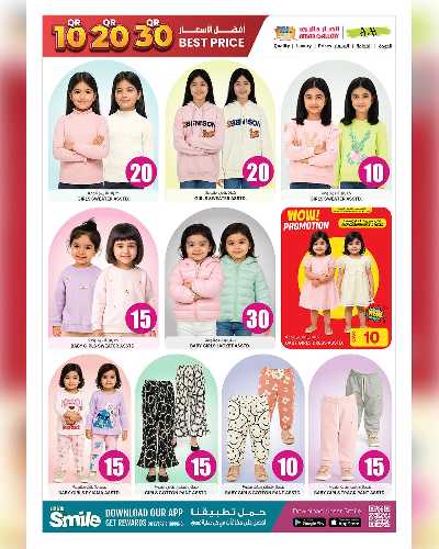 عروض 10 ل 30 ريال من انصار جاليري 27