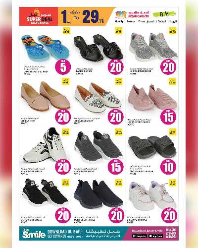 عروض 10 ل 30 ريال من انصار جاليري 29