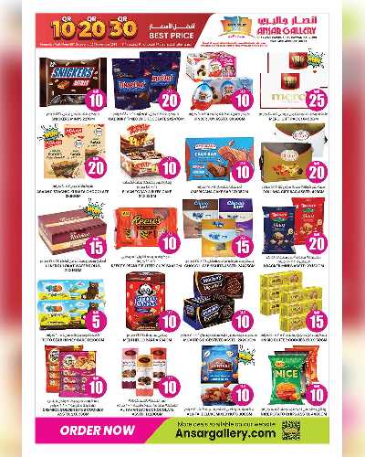 عروض 10 ل 30 ريال من انصار جاليري 3