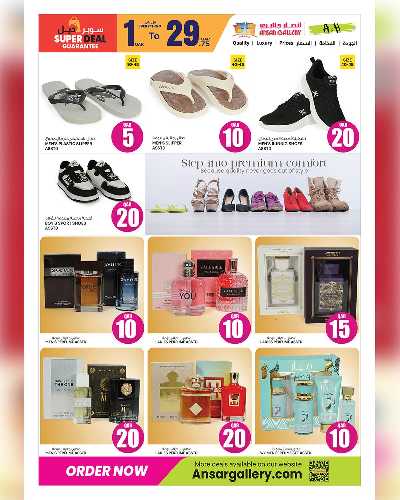 عروض 10 ل 30 ريال من انصار جاليري 30