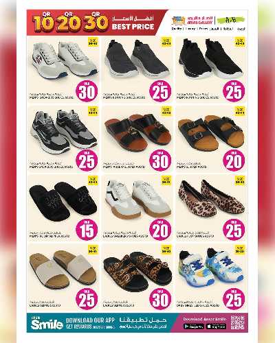 عروض 10 ل 30 ريال من انصار جاليري 31