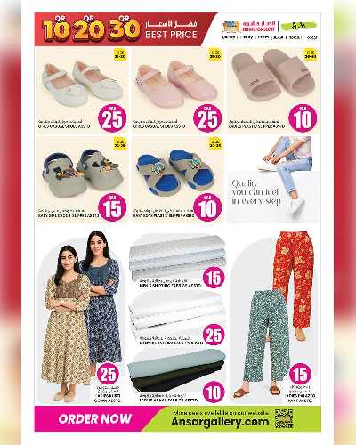 عروض 10 ل 30 ريال من انصار جاليري 32
