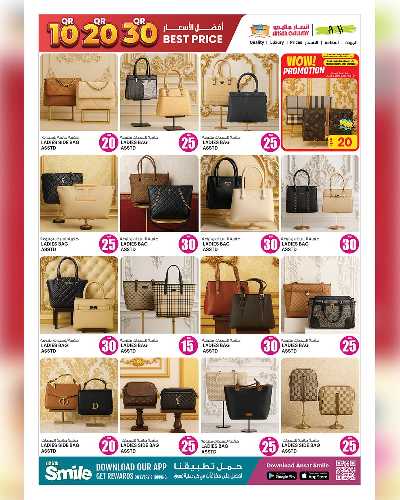 عروض 10 ل 30 ريال من انصار جاليري 33