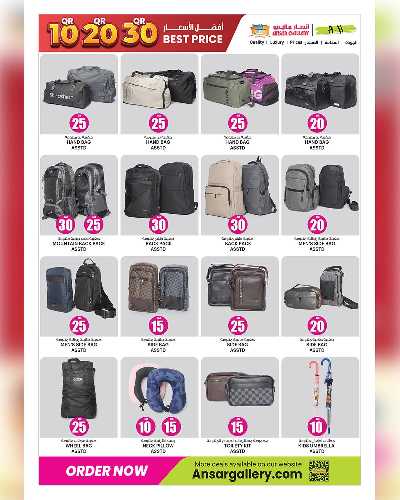 عروض 10 ل 30 ريال من انصار جاليري 34
