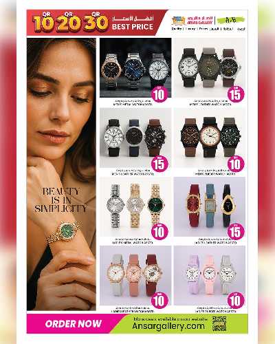 عروض 10 ل 30 ريال من انصار جاليري 36