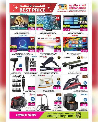 عروض 10 ل 30 ريال من انصار جاليري 38