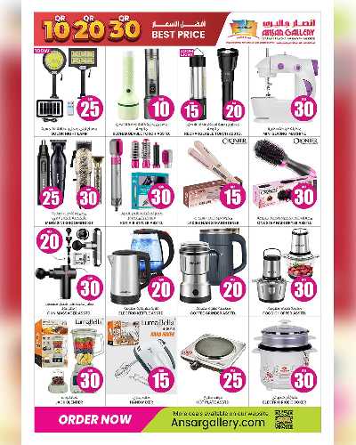 عروض 10 ل 30 ريال من انصار جاليري 40