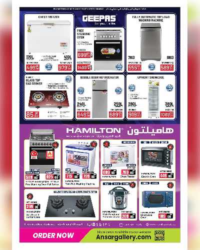 عروض 10 ل 30 ريال من انصار جاليري 41