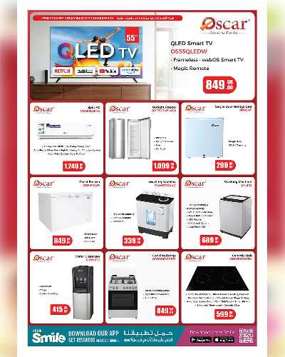 عروض 10 ل 30 ريال من انصار جاليري 42