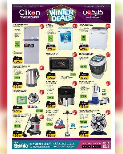 عروض 10 ل 30 ريال من انصار جاليري 44