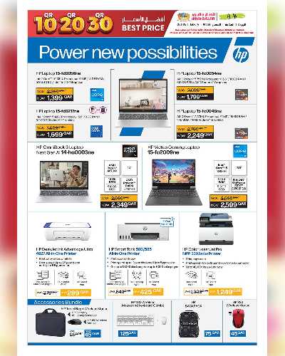 عروض 10 ل 30 ريال من انصار جاليري 47