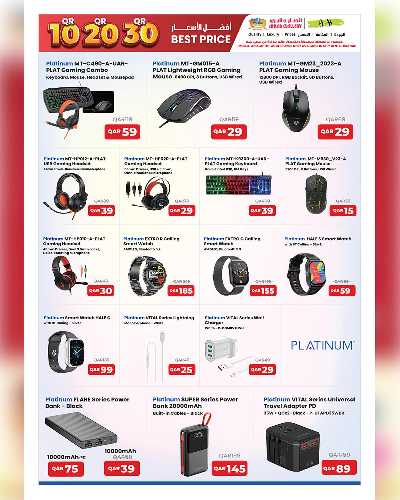 عروض 10 ل 30 ريال من انصار جاليري 48