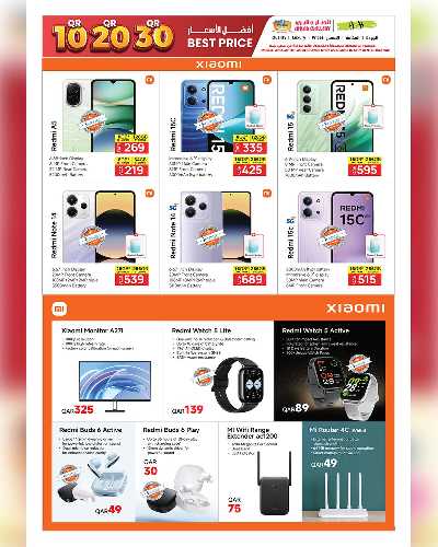 عروض 10 ل 30 ريال من انصار جاليري 49