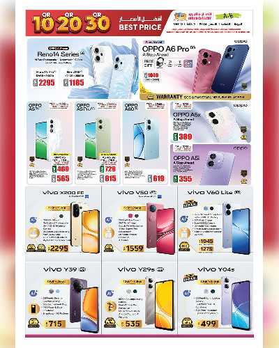 عروض 10 ل 30 ريال من انصار جاليري 50