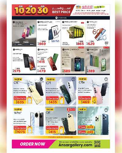 عروض 10 ل 30 ريال من انصار جاليري 51