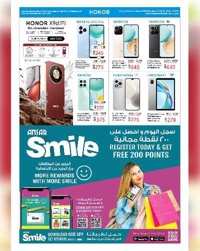 عروض 10 ل 30 ريال من انصار جاليري 52