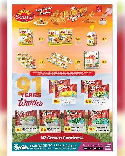 عروض 10 ل 30 ريال من انصار جاليري 7