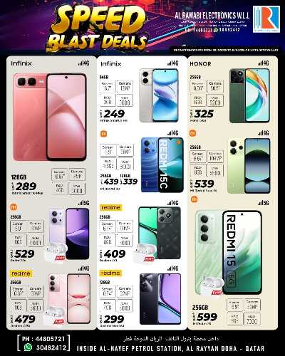 عروض الديجيتال من الروابى للاكترونيات 1