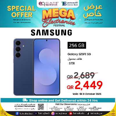 عروض خاصه من تكنو بلو 1