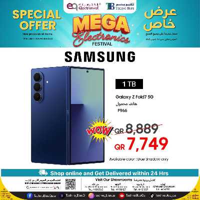 عروض خاصه من تكنو بلو 2