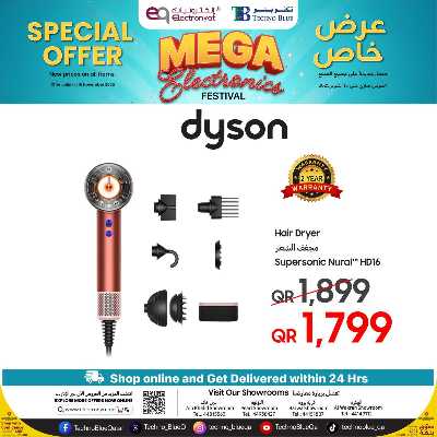 عروض خاصه من تكنو بلو 5