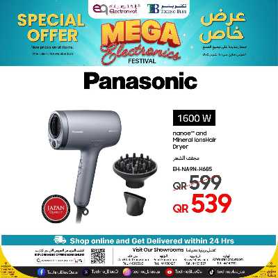 عروض خاصه من تكنو بلو 6