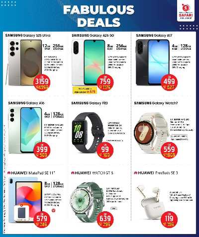 عروض الالكترونيات  من سفارى 2