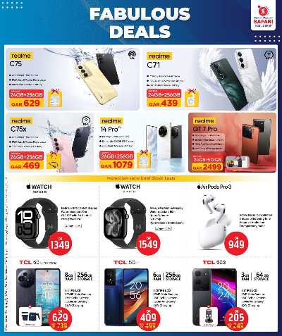 عروض الالكترونيات  من سفارى 7