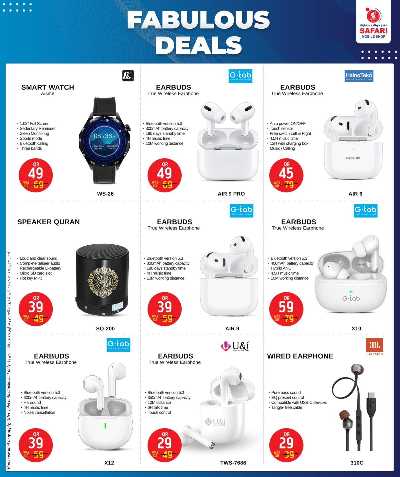 عروض الالكترونيات  من سفارى 8