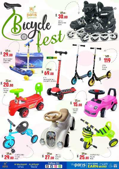 عروض الاون لاين حصريا  من باريس  11