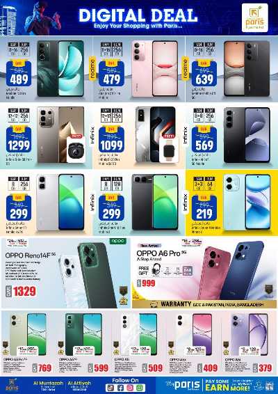 عروض الاون لاين حصريا  من باريس  16