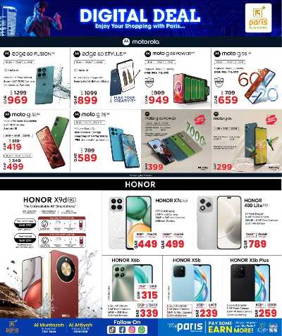 عروض الاون لاين حصريا  من باريس  17