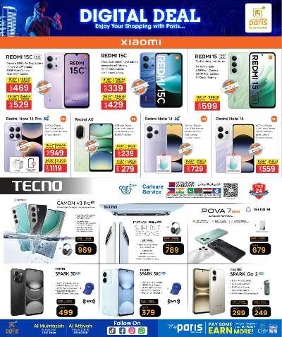 عروض الاون لاين حصريا  من باريس  18