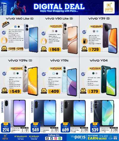 عروض الاون لاين حصريا  من باريس  19