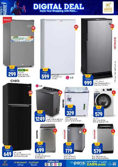 عروض الاون لاين حصريا  من باريس  2