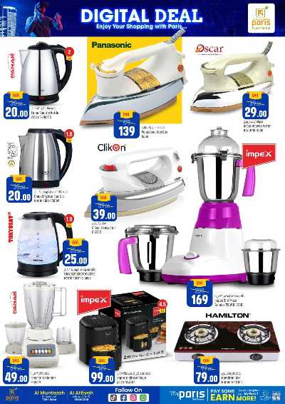 عروض الاون لاين حصريا  من باريس  3