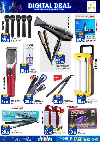 عروض الاون لاين حصريا  من باريس  6