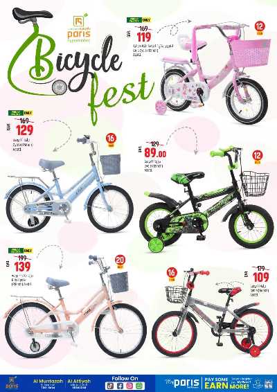 عروض الاون لاين حصريا  من باريس  9