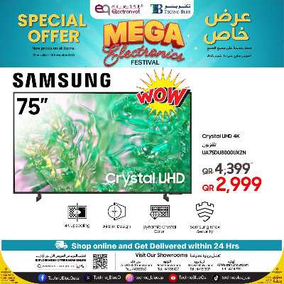 عروض خاصه من تكنو بلو 1