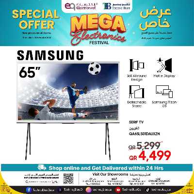 عروض خاصه من تكنو بلو 2